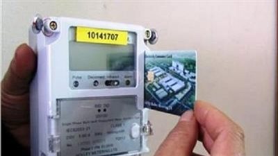 طريقة شحن كارت عداد الكهرباء مسبق الدفع 