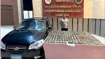 سقوط تاجر مُخدرات بحوزته 25 كيلو حشيش في مطروح
