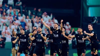 الزمالك بالزي الأسود أمام الأهلي فى نهائى كأس السوبر 
