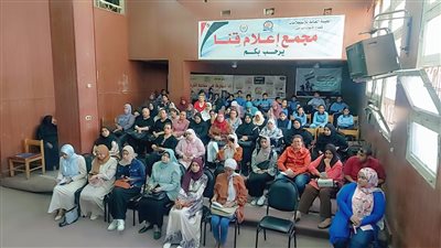 ندوة حول مبادرة 