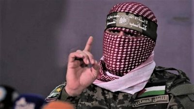 اختفاء 