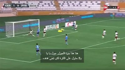 بيراميدز يتعادل بالنيران الصديقة أمام سيراميكا