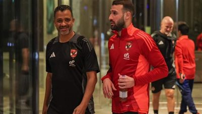 قمة السوبر المصري .. موعد تحرك حافلة الأهلي إلى ملعب محمد بن زايد