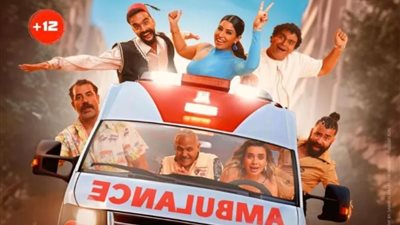 فيلم عنب يحصد إيرادات متدنية في آخر ليلة 