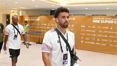 شاهد.. وصول الزمالك إلى استاد محمد بن زايد