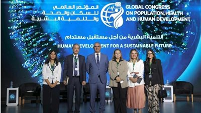 المؤتمر العالمي للصحة والسكان يناقش “الشمول المالي: الأثر والتحديات والحلول”