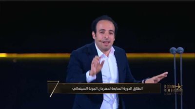 اسكتش كوميدي لـ أحمد الغندور في افتتاح مهرجان الجونة 2024