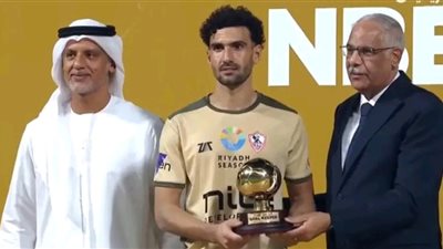 محمد عواد يحصد جائزة أفضل حارس ببطولة السوبر المصري 