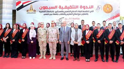 قوات الدفاع الشعبي والعسكري تواصل تنظيم الفعاليات والأنشطة بالمحافظات    