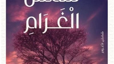 توقيع ديوان 