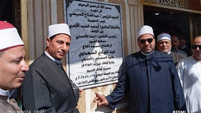  أوقاف الفيوم تفتتح 3 مساجد بعد إعادة الإحلال والتجديد