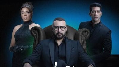 مسلسل نقطة سوده .. مواعيد وقنوات العرض