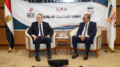 صالون معهد التخطيط القومي يناقش 