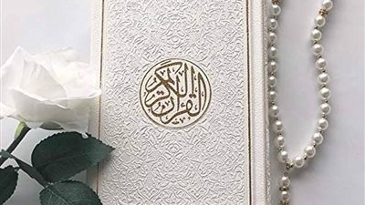 33 نية مختلفة لقرأة القرآن غير الثواب والأجر.. كنوز عظيمة