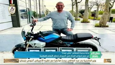 محطما الأرقام القياسية.. رحلة جديدة للمغامر «علي عبده» من مصر لمؤتمر المناخ في أذربيجان 