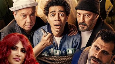 فيلم المخفي يقترب من 300 ألف جنية بآخر ليلة