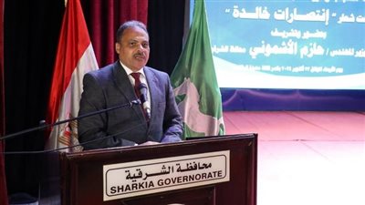 محافظ الشرقية: أدعو الشباب للعمل لإستكمال مسيرة التنمية التي بدأها رئيس الجمهورية