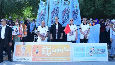  إطلاق إشارة بدء ماراثون بداية بجامعة سوهاج