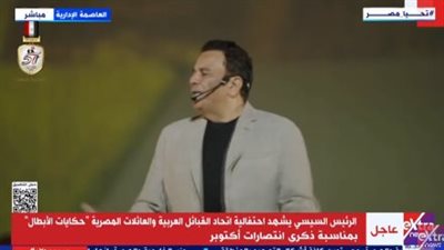 الرئيس السيسي يشهد 