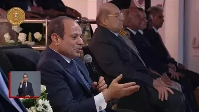 فاكرين الجميل.. السيسي يكرم سيدة سيناوية ويطلق اسمها على أحد الأحياء (فيديو)