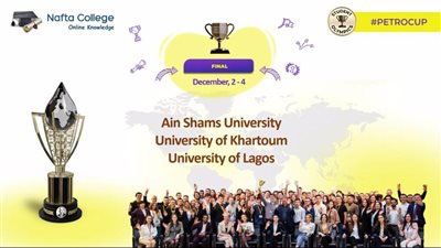 فريق جامعة عين شمس يحصد المركز الأول في مسابقة PetroCup