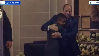 الرئيس السيسي يلبي طلب طفل تمنى مصافحته.. شاهد