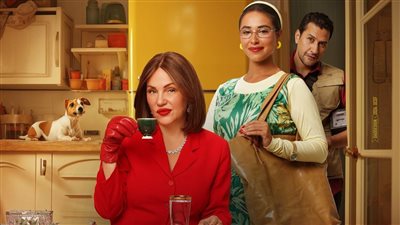 تفاصيل وموعد طرح فيلم 