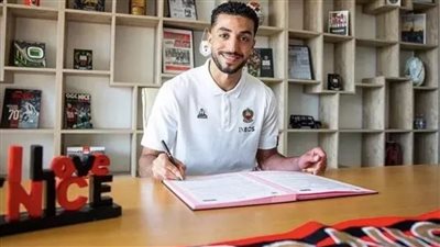 محمد عبد المنعم يتواجد بقائمة نيس ضد موناكو في الدوري الفرنسي 