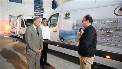 غدًا الإثنين.. إطلاق خدمة الزيارة المنزلية لغير القادرين على الحركة بالمنيا