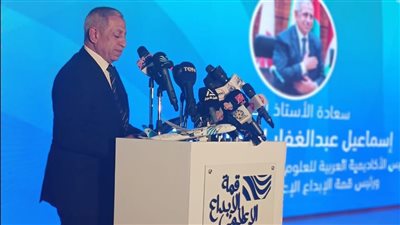  اسماعيل عبد الغفار يؤكد أهمية تعزيز وتطوير مهارات الشباب في صناعة الإعلام والإبداع الإعلامي