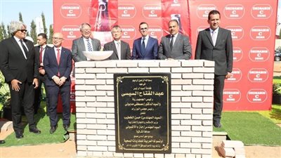 وضع حجر الأساس 