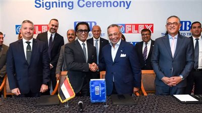 CIB يوقع تسهيلاً ائتمانياً متوسط الأجل مع “Flex Asepto Egypt”