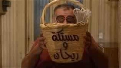 نادي سينما مكتبة مصر العامة ببنها يقدم فيلم 