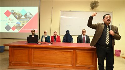  لقاء تعريفي عن الخدمات المقدمة من معهد تكنولوجيا المعلومات بجامعة الفيوم