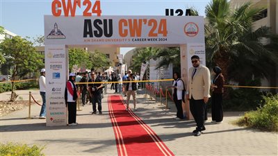 نجاح الأسبوع التوظيفى في جامعة عين شمس 