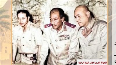 الخميس.. مناقشة كتاب «الجولة العربية الإسرائيلية الرابعة عام 1973» لـ محمود طلحة