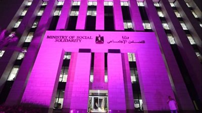 إضاءة مبنى وزارة التضامن باللون الوردي دعما لمرضى سرطان الثدي