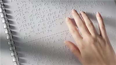 حكم كتابة القرآن الكريم بطريقة برايل بالنقوش البارزة