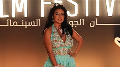 رانيا يوسف تُثير الجدل بفستان جرئ في مهرجان الجونة السينمائي (صور)