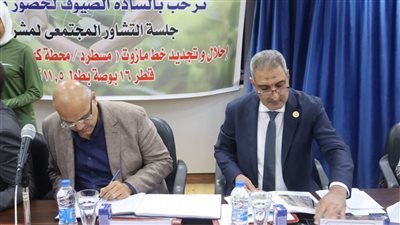 جامعة بنها تستضيف جلسة تشاور عن الأثر البيئي لمشروع خط مسطرد – بنها