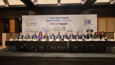 بنك القاهرة يشارك في تحالف مصرفي لتمويل المصرية للاتصالات