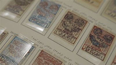 مكتبة الملك عبد العزيز تكشف عن اقتناء مجموعة نادرة من الطوابع البريدية توثق التاريخ السعودي المعاصر