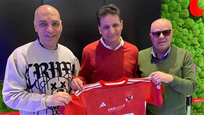 رابطة الأهلي بالنمسا: الأحمر شرَّف مصر