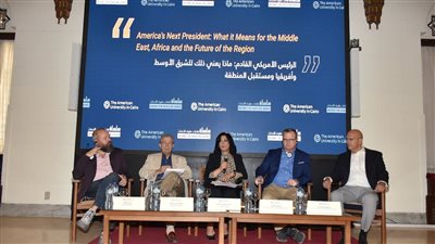 الجامعة الأمريكية بالقاهرة تناقش تأثير الانتخابات الأمريكية على الشرق الأوسط وأفريقيا 