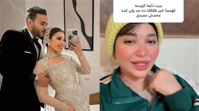 حنان الحكيم تعلن انفصالها تزامنًا مع استئصال الثدي وسط موجة من الدعم