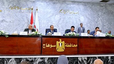 محافظ سوهاج يترأس اجتماع المجلس التنفيذي 