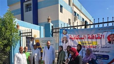 البحيرة تنظم قافله سكانية توعوية بمركز شبراخيت