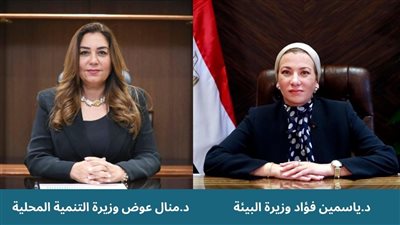 وزارتا البيئة والتنمية المحلية تسلمان المدفن الصحي الآمن بالبحر الأحمر