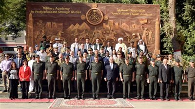 الأكاديمية العسكرية للدراسات العليا تنظم فعاليات اليوم الوطنى للدارسين الوافدين .. صور