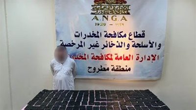 شرطة الضبعة تضبط تاجر الترامادول في مطروح